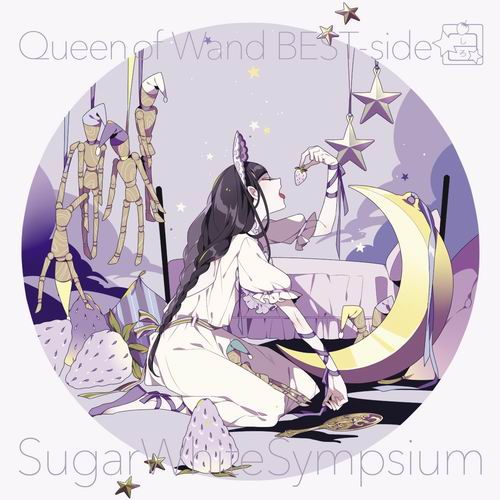 Queen of Wand Sugar White Symposium