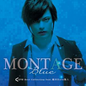 A-One MONTAGE Blue A-One Best Collection feat. 越田Rute隆人