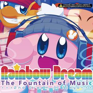 SBFR Rainbow Dream - The Fountain of Music - 2nd Dream in Tokyo