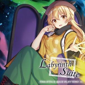 天秤亭 Labyrinth Suite -TABLETALK ROLE PLAY TOHO 11-