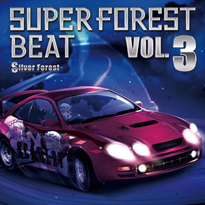 Silver Forest Super Forest Beat VOL.3