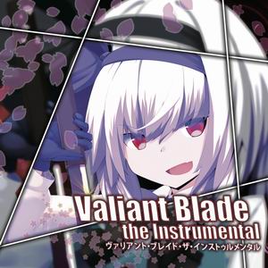 EastNewSound Valiant Blade the Instrumental