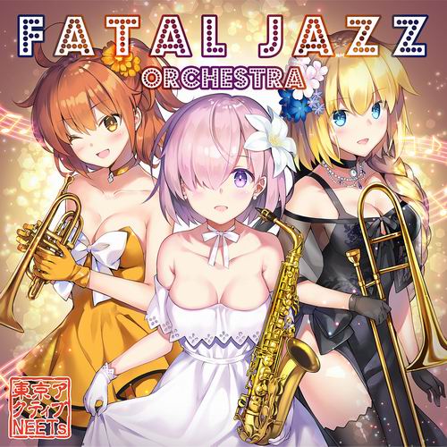 東京アクティブNEETs Fatal Jazz Orchestra