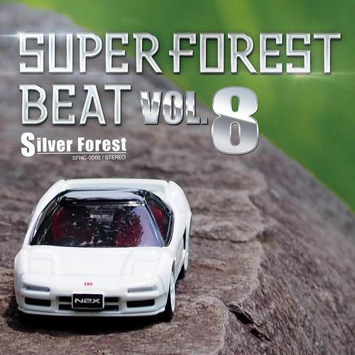 Silver Forest Super Forest Beat VOL.8