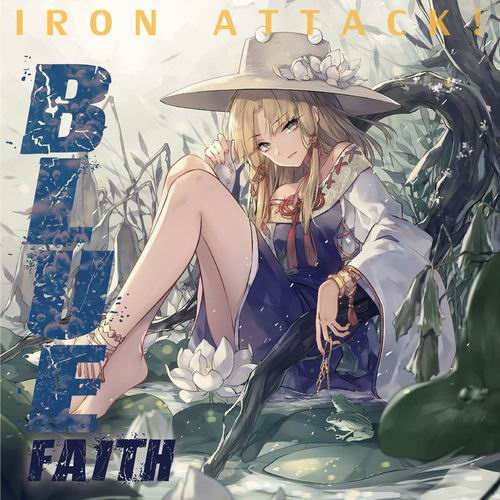 IRON ATTACK! BLUE faith