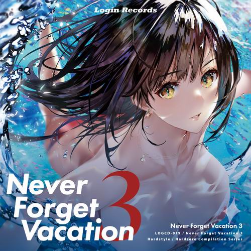 Login Records Never Forget Vacation 3