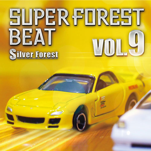 Silver Forest Super Forest Beat VOL.9
