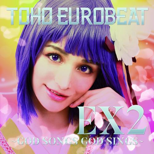 A-One TOHO EUROBEAT EX2 ～GOD SONGS GOD SINGS～