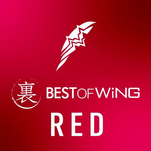DiGiTAL WiNG 裏 BEST OF WiNG RED