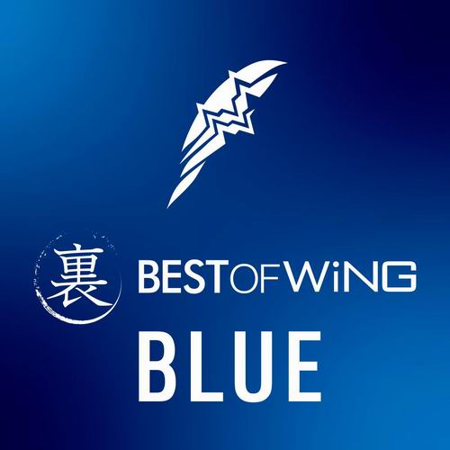 DiGiTAL WiNG 裏 BEST OF WiNG BLUE