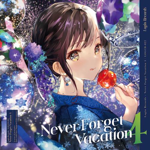 Login Records Never Forget Vacation 4