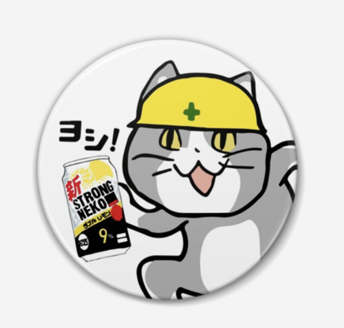 Japanese internet memes ストロング現場猫プラバッジ　タイプ２