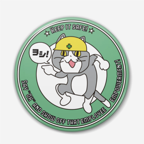 Japanese internet memes 安全標語現場猫プラバッジ