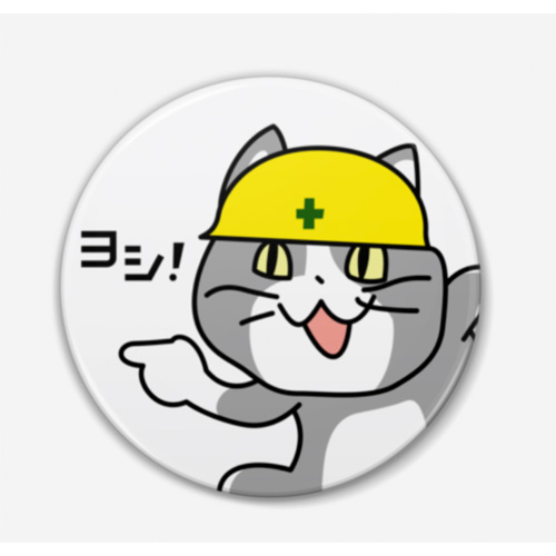 Japanese internet memes 現場猫プラバッジ　タイプ２