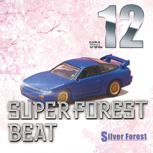Silver Forest Super Forest Beat VOL.12