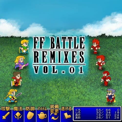 MUZZicianz Records FF Battle REMIXES Vol.01
