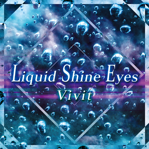 H-K-Sea Liquid Shine Eyes