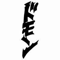 No Name？ 同人 ジョジョ擬音ステッカー06 ドモン 黒