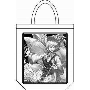 Coding工房 【八雲藍】トートバッグモノクロ