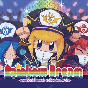 SBFR Rainbow Dream -memorial music collection Vol.4-