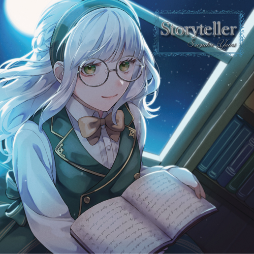 鈴葉屋 Storyteller