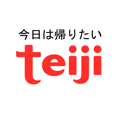 BAS☆MASTER teijiステッカー